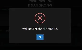 증거 이미지 2
