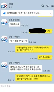 증거 이미지 3