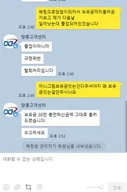 증거 이미지 4
