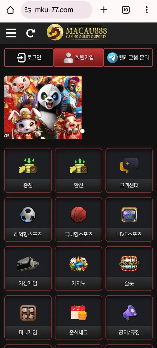 증거 이미지 1