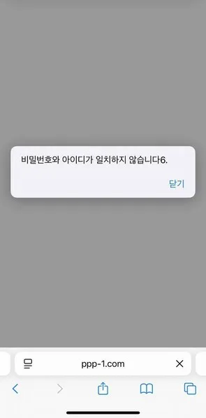 증거 이미지 3