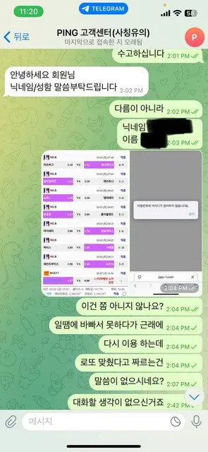 증거 이미지 6