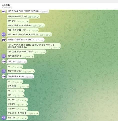 증거 이미지 1