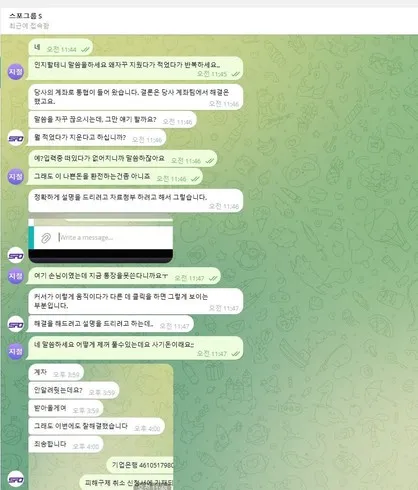 증거 이미지 2