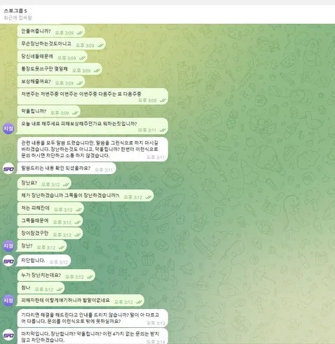 증거 이미지 3