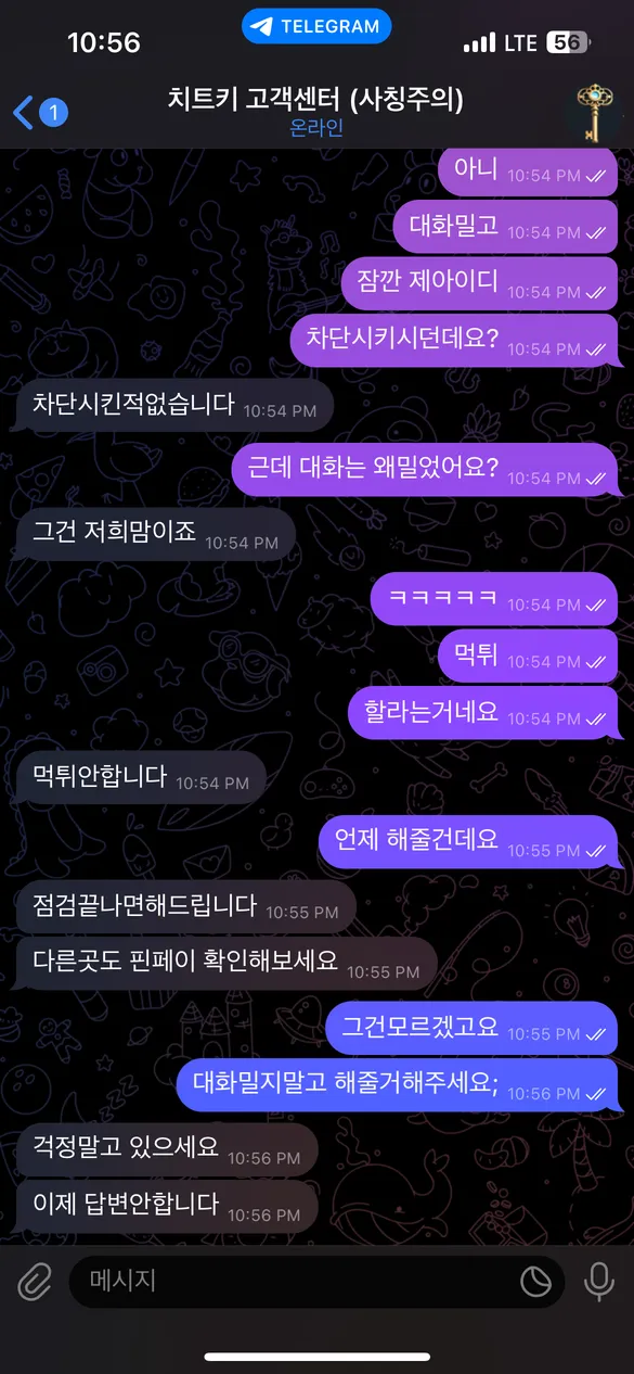 증거 이미지 3