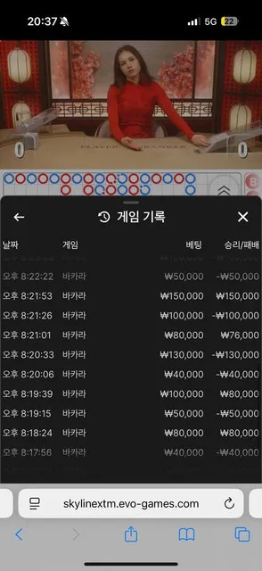 증거 이미지 3
