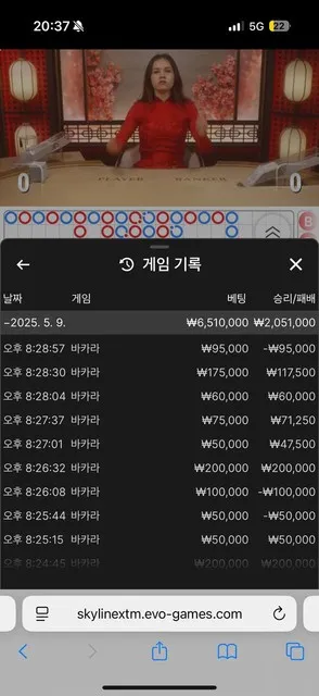 증거 이미지 4