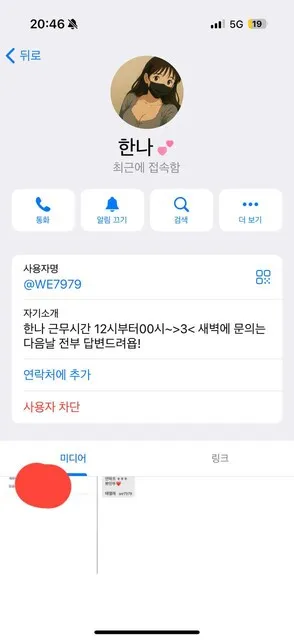 증거 이미지 5