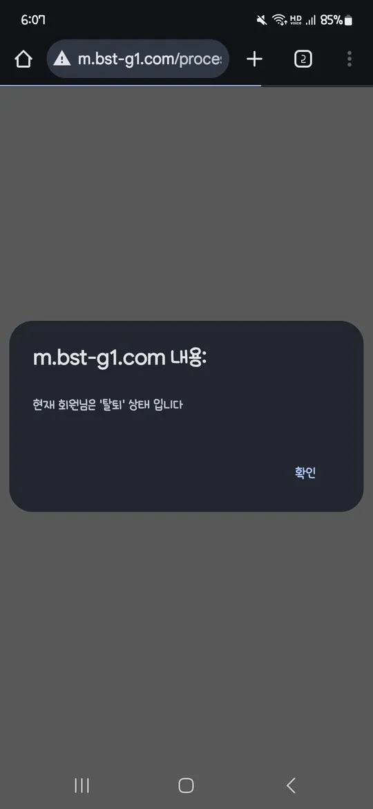 증거 이미지 2