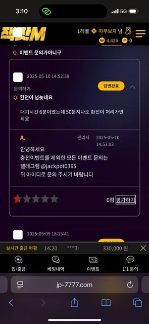 증거 이미지 1