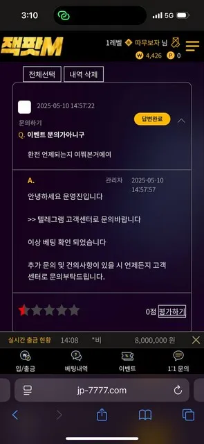 증거 이미지 2