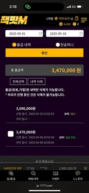증거 이미지 3