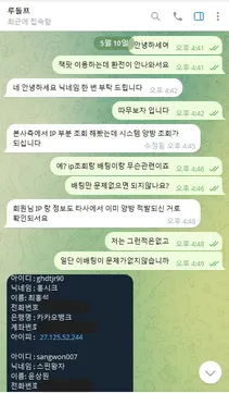 증거 이미지 4