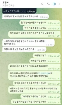 증거 이미지 5