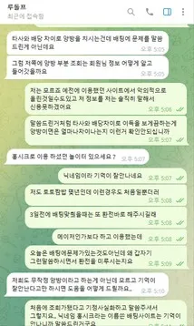 증거 이미지 6