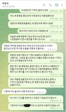 증거 이미지 7
