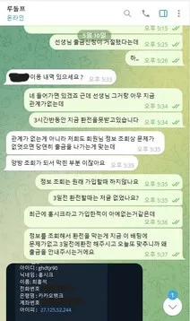 증거 이미지 8