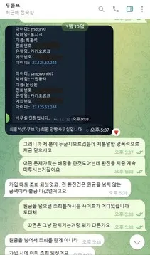 증거 이미지 9
