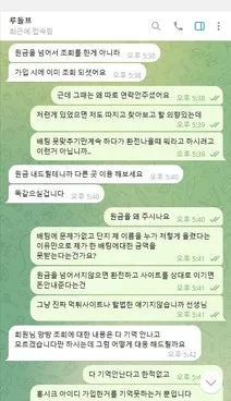 증거 이미지 10