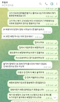 증거 이미지 11