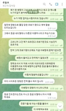 증거 이미지 12