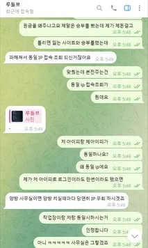 증거 이미지 13