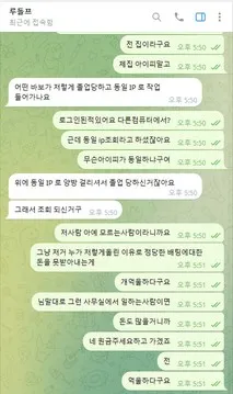 증거 이미지 14