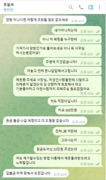 증거 이미지 16