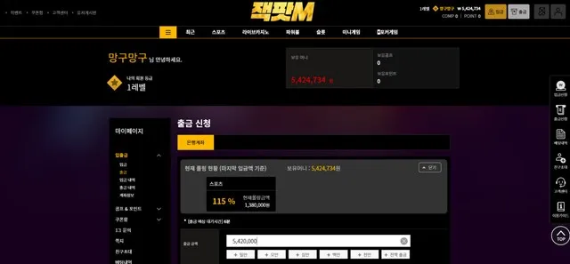 증거 이미지 3