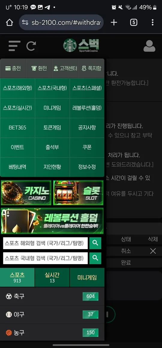 증거 이미지 1