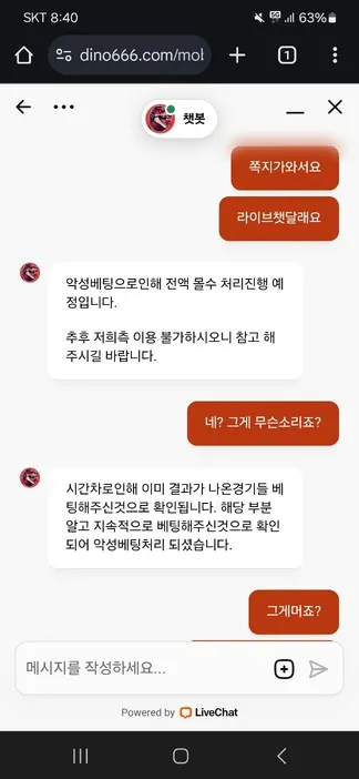 증거 이미지 1