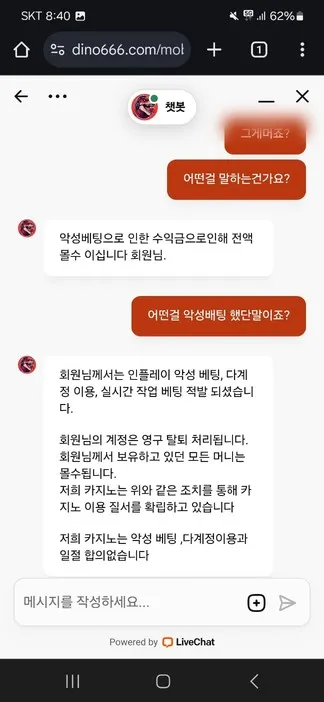 증거 이미지 2