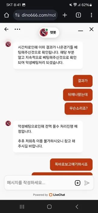 증거 이미지 6