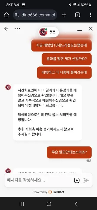 증거 이미지 7