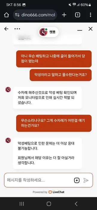 증거 이미지 9