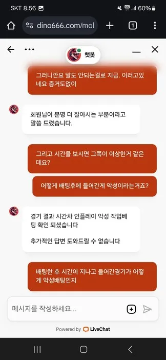 증거 이미지 12