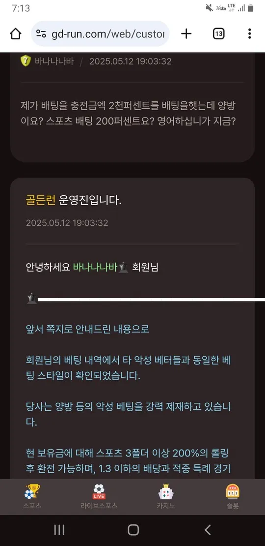 증거 이미지 2