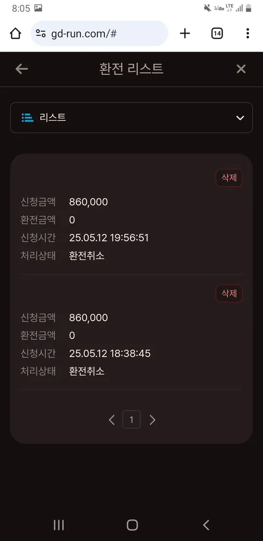 증거 이미지 3