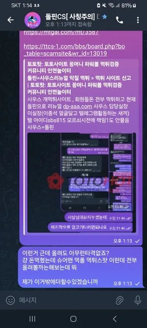 증거 이미지 2