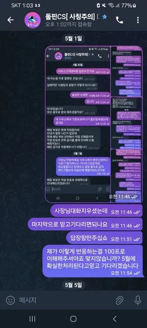 증거 이미지 3