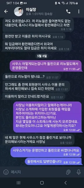 증거 이미지 5