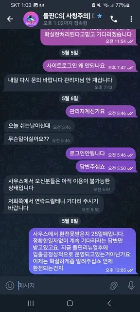 증거 이미지 6