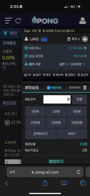증거 이미지 1