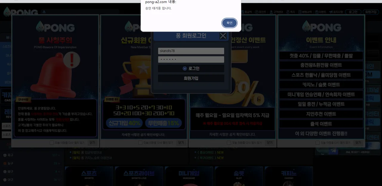 증거 이미지 3