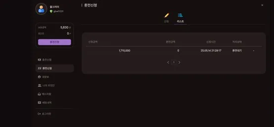 골든런 (핫존)먹튀 먹튀 증거