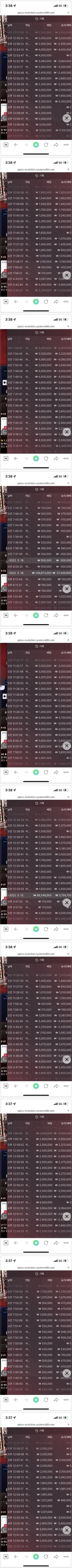 증거 이미지 1