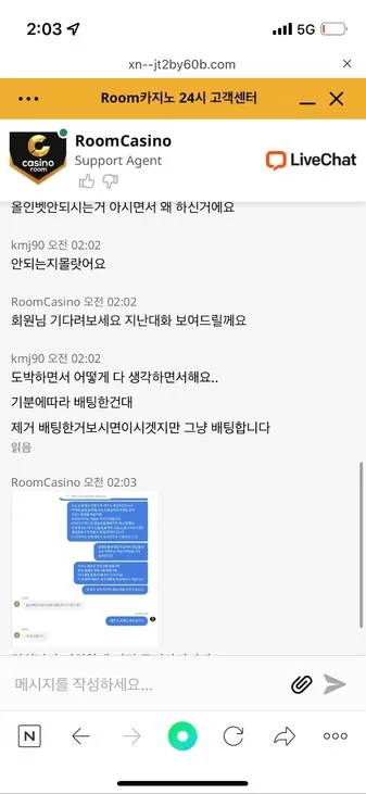 증거 이미지 2