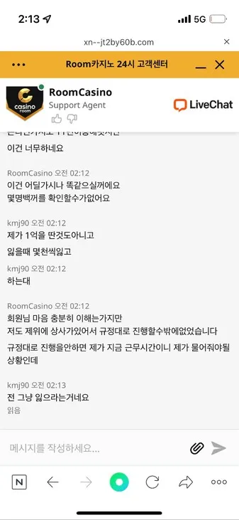 증거 이미지 3