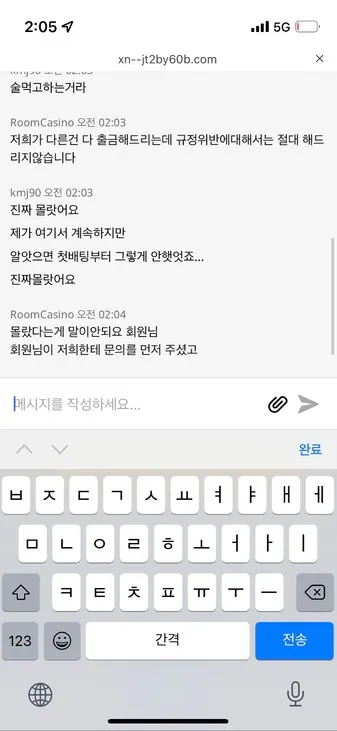 증거 이미지 4